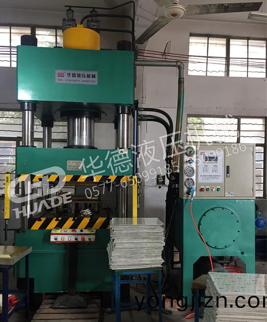 HDY弔(diao)頂（鋁釦(kou)闆）成型液壓機(ji)