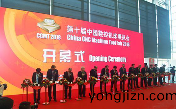 第十届中国数控机床展览会（CCMT2018）在上海新国际博览隆重开幕